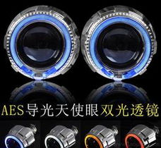 探尋HID氙氣燈雙光透鏡 供應、批發與價格全指南